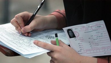 کارت آزمون کارشناسی ارشد سال 1405