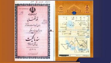تبدیل سند دفترچهای به سند تک برگ